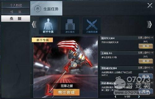 生死2最新爆料任务在哪,神秘任务生成地点大揭秘!